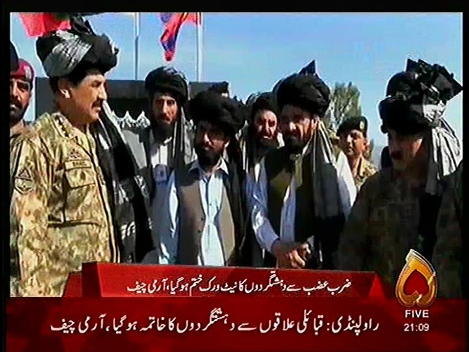 Army chief