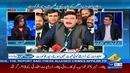 Seedhi Baat – 15th November 2016