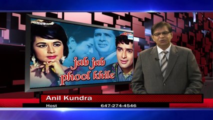 Ek Kalakaar Ek Movie With Anil Epi-03 ( Jab Jab Phool Khile Movie )