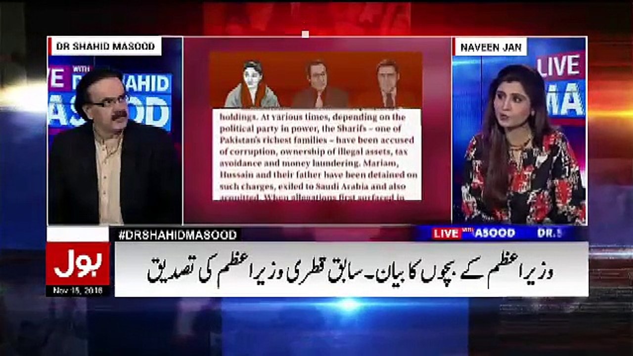 Qatri Prince Aur Chief Justice Ki Court Mian Kaise Guftugu Hogi - Dr. Shahid Masood