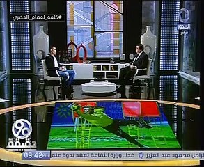 الحضرى: وافقت أكون "جون رابع" للمنتخب فى البداية..ومستعد أشيل الكور للاعبين