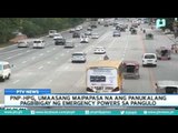 PNP-HPG, umaasang maipapasa na ang panukalang pagbibigay ng emergency powers sa pangulo