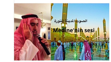 Adhan Madinah. Metin Demirtas, Medine ezan. Mescidi Nebevi ezan. Ezan Medine i Munevvere. Ezan (2)