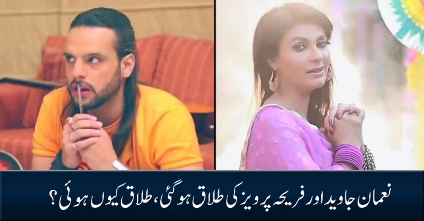 Bad News:- This Pakistani Female Singer Got Married Last Year and Got Divorce Today