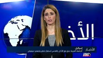 الجامعة العربية: منع رفع الأذان بالقدس استفزاز خطير وتصعيد مرفوض