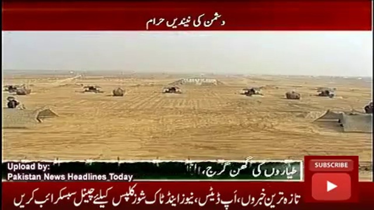 News Headlines Today 16 November 2016, Nawaz Sharif and Raheel Sharif review Exercises
