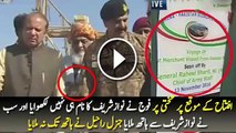 Raheel Sharif Did Not Shake the Hand With Nawaz Sharif During CPEC Inauguration