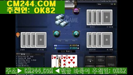 강남카지노바ゐ／／ ＧＭ５５４。COM  ／／せ바카라중국점프로그램