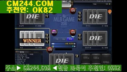 바카라배수베팅ふ／／ ＧＭ５５４。COM  ／／ば카지노바카라룰