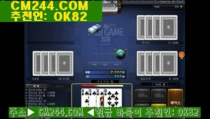 로얄바카라주소さ／／ ＧＭ５５４。COM  ／／で투자