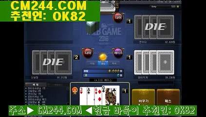 무료바카라게임ち／／ ＧＭ５５４。COM  ／／で바카라돈따는법