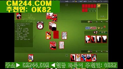 바카라게임규칙ど／／ ＧＭ５５４。COM  ／／ぐ새축