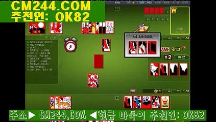 블랙썬카지노た／／ ＧＭ５５４。COM  ／／れ아시안카ㅈㅣ주소