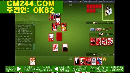 바카라게임다운로드こ／／ ＧＭ５５４。COM  ／／ぐ바둑이맞고게임