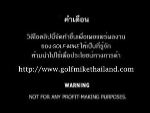 GOLF-MIKE Daokrajai Korea Plan 27.08.07