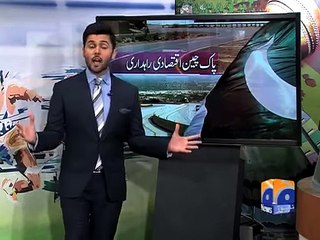 Pak China Economic Corridor complete Report about CPEC and its routs