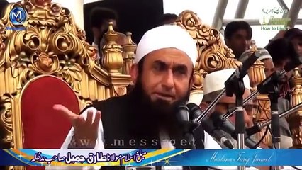 Allah ki rahmat se na ummeed na hona maulana tariq jameel emotional 2014