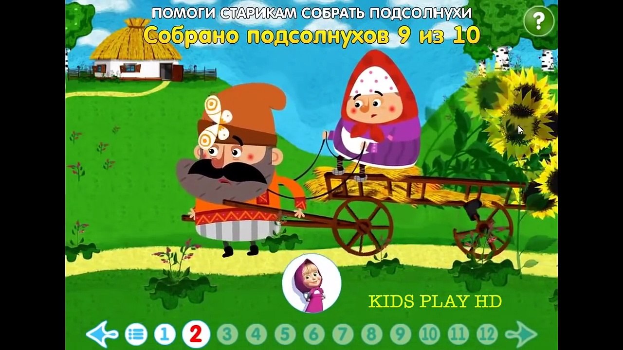 Машины Сказки новые серии 7 Игра как мультик Маша и