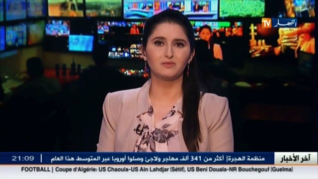 تقرير INTERNATIONAL SOS يصنف الجزائرضمن الدول عالية المخاطرعلى المسافرين