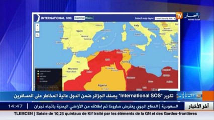 تقرير  international SOS  يصنف الجزائر ضمن الدول العالية المخاطر على المسافرين