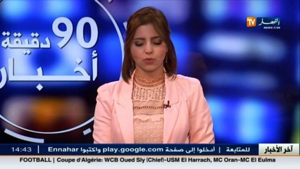 البنك الوطني الجزائري يبرم إتفاقية مع مجمع طحكوت لتمويل إقتناء سيارات هيونداي