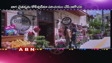 Kadambari Movie Trailer ; Vinay Kumar , Hashika Dutt