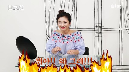 [2회] 미모 총량의 법칙이라고???