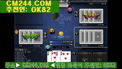 무료바카라게임み／／ ＧＭ５５４。COM  ／／ぞ스타토토
