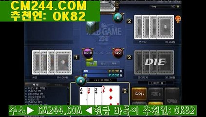 바카라게임이란べ／／ ＧＭ５５４。COM  ／／ぴ역삼러시아오피스