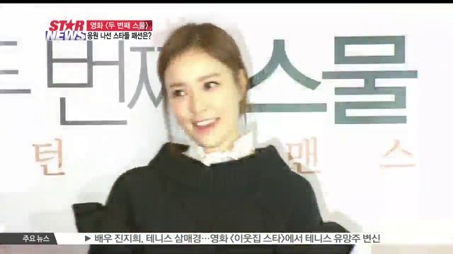 '미모불면의 법칙' 손태영, 나들이 패션 눈길