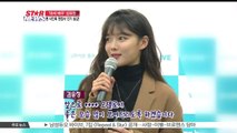 김유정, 열띤 환호 속 팬 사인회 현장은?