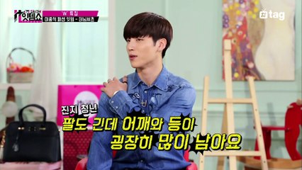 [6회]특집! 이종석의 패션 잇템 대공개