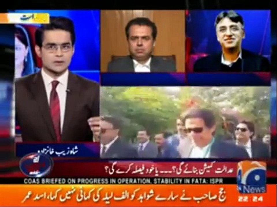 Akram Sheikh Nay Aj Court h Nawaz Sharif