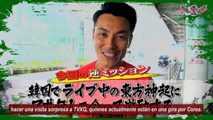 09.11.16 Tohoshinki The Gold Mission 33 - Sub. Español