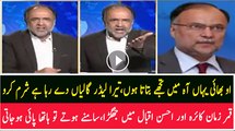 Qamar Zaman Kaira grilled Ahsan Iqbal