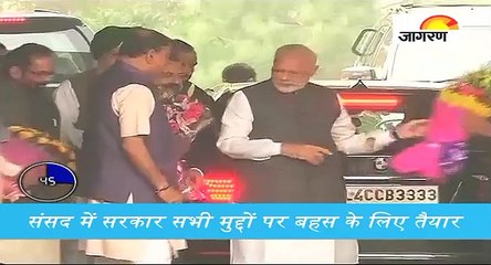 संसद में सरकार सभी मुद्दों पर बहस के लिए तैयार, देखें पूरी खबर '60 सेकेंड' में