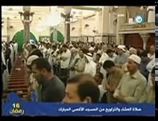 Masjid Al Aqsa Azaan, Salah Isha and Taraweeh Night 16 of 2012