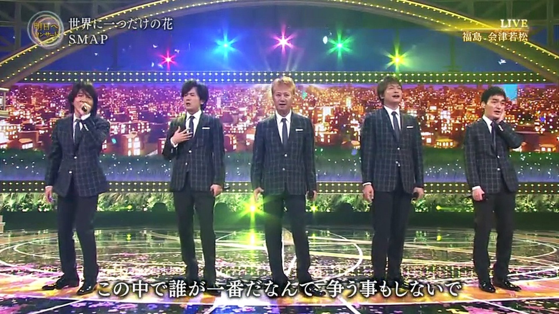 SMAP「世界で一つだけの花」2016.03 - 動画 Dailymotion