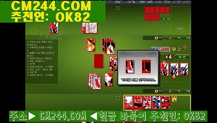 바카라배팅노하우じ／／ ＧＭ５５４。COM  ／／ぇ우리카지노사이트
