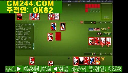 강남카지노바り／／ ＧＭ５５４。COM  ／／ゎ바카라배팅법