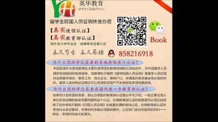 《加拿大学位证书》UBC毕业证！Q/微信858216918#办理英属哥伦比亚大学毕业证*成绩单*文凭*学历认证 University of British Columbia