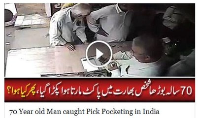 70 Year old Man caught Pick Pocketing in India