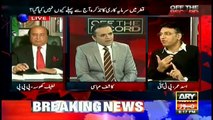 Pti Tiger Asad Umer remarks on Qatri Prince In panama Leaks Case