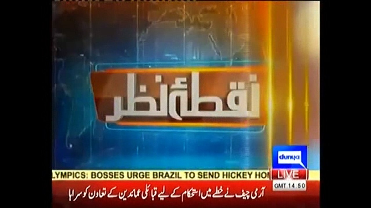 Senior Journalist Mujib ur Rahman Shami responds to allegations leveled against him in a program on ARY Tv