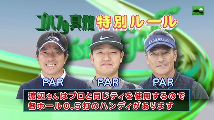 深堀圭一郎VS時松隆光プロ 時松グリップとは！20161112