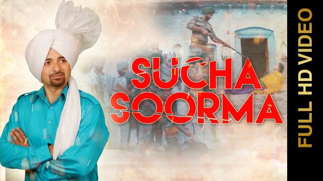 Sucha Soorma HD Video Song Gurmeet Meet 2016 Latest Punjabi Songs