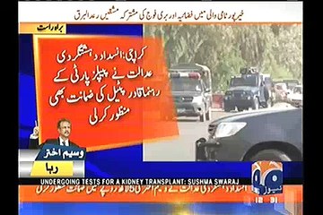 Bail plea of Mayor Karachi Waseem Akhtar accepted by court
