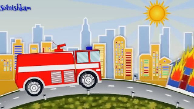 Мультики про машинки для детей от 3 лет развивающие. Конструктор собираем пожарную машину.
