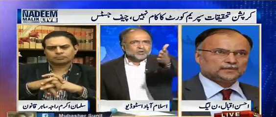 Kaira Vs Ahsan Iqbal