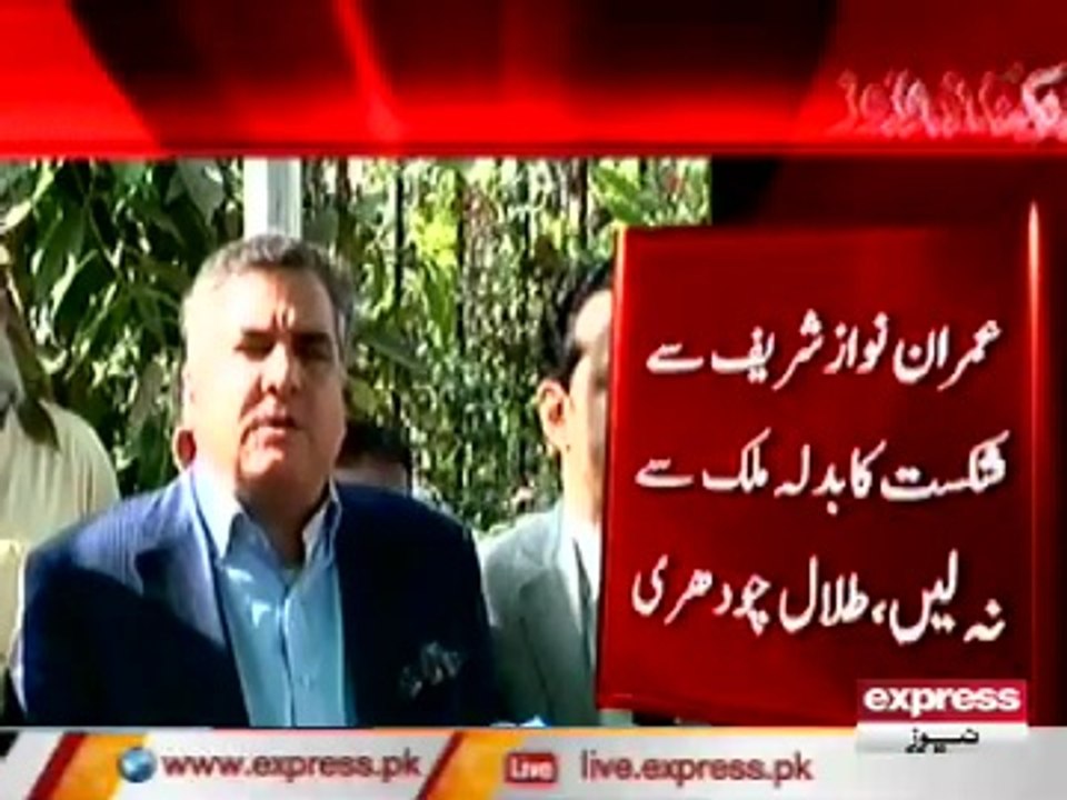 DANIYAL AZIZ